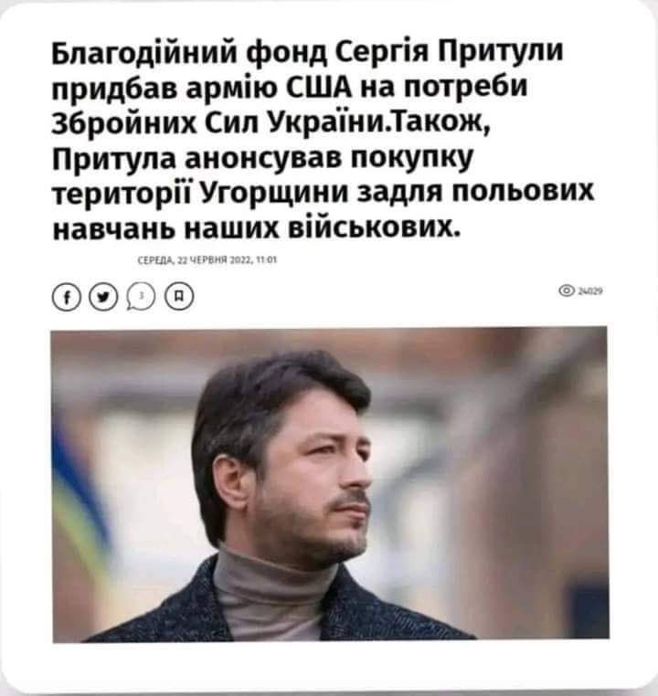 Новини Вінниці - фото з Щоб не плакати, ми сміялись. Добірка нових мемів про війну