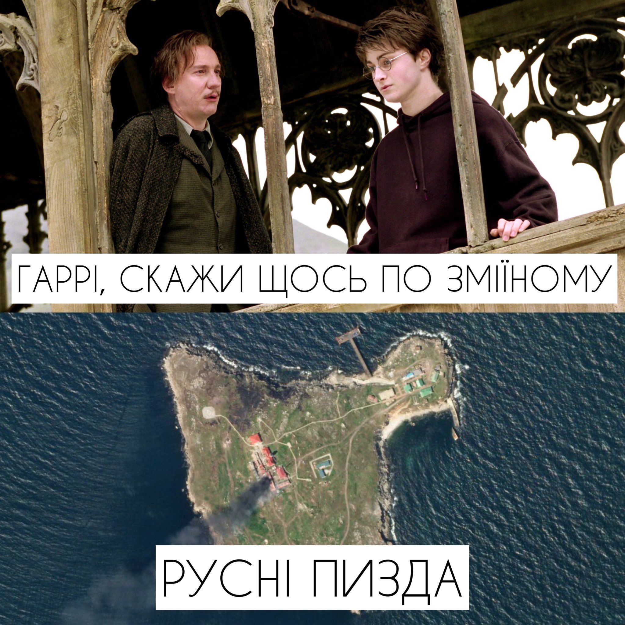 Новини Вінниці - фото з Щоб не плакати, ми сміялись. Добірка нових мемів про війну
