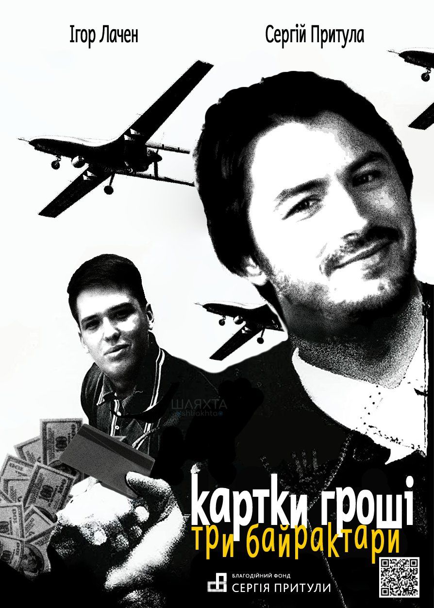 Новини Вінниці - фото з Щоб не плакати, ми сміялись. Добірка нових мемів про війну