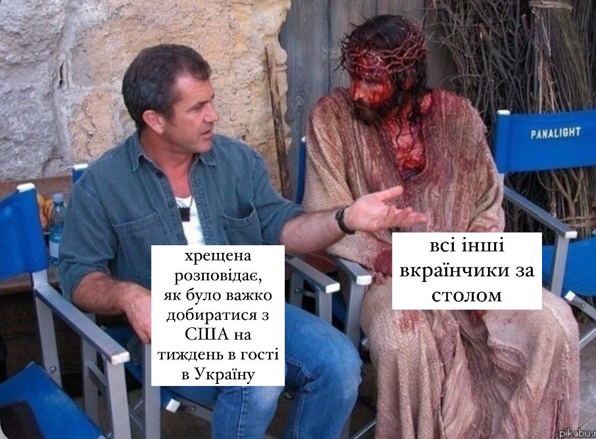 Новини Вінниці - фото з Щоб не плакати, ми сміялись. Добірка нових мемів про війну