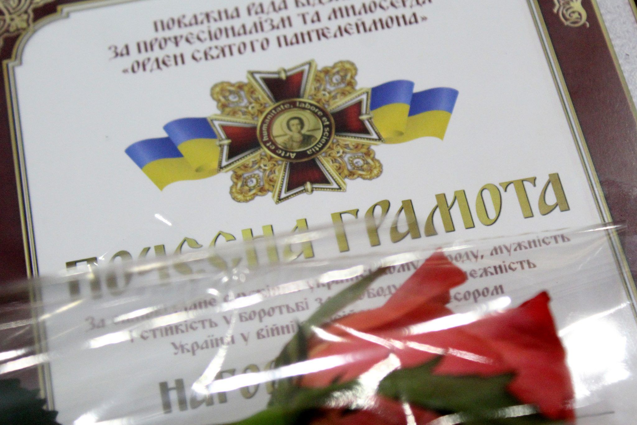 Новини Хмельницького - фото з Медиків з Хмельниччини нагородили державними відзнаками та орденом Святого Пантелеймона