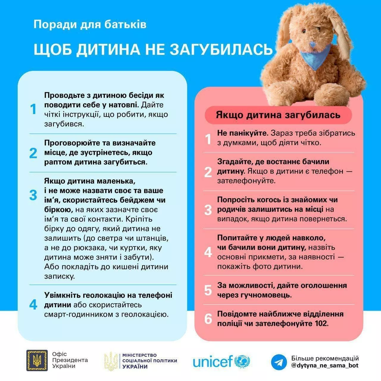 Новини Хмельницького - фото з На Хмельниччині хлопчик вийшов з дитсадка і загубився в парку