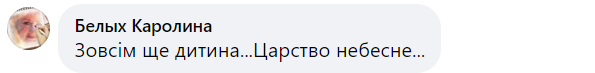 Новини Хмельницького - фото з “Зовсім ще дитина”: під час танкового обстрілу загинув 19-річний Микола Михайловський