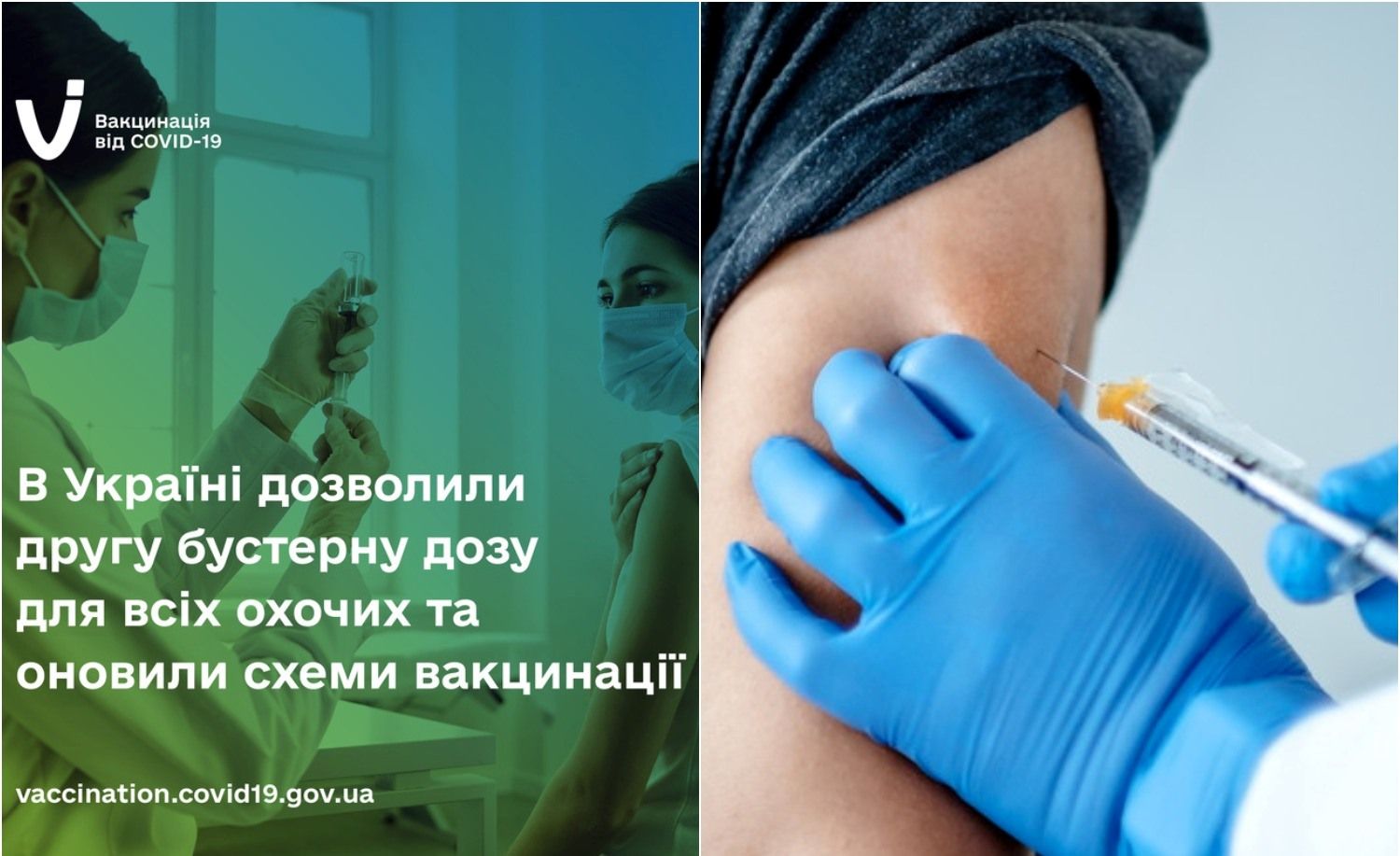 Новини Козятина - фото з Більше півтисячі нових випадків за добу в нашій області. Оновили схеми вакцинації