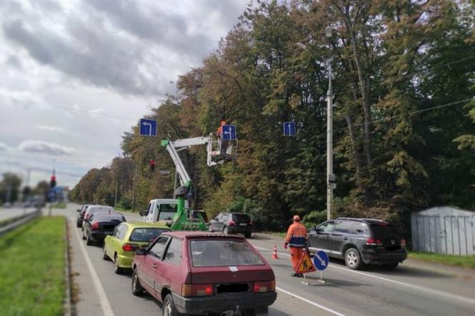 Внесли зміни в організацію дорожнього руху на перехресті Келецька-Барське шосе