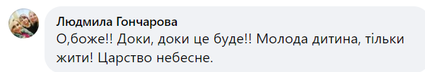 Новини Хмельницького - фото з “Зовсім ще дитина”: під час танкового обстрілу загинув 19-річний Микола Михайловський