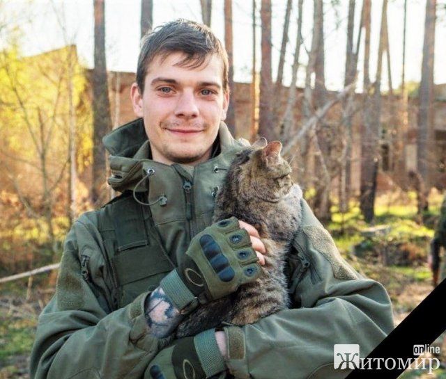 Новини Житомира - фото з У районі Лисичанська загинув бердичівлянин - 23-річний Сергій Янчук