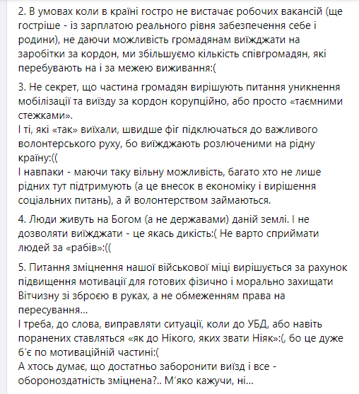 Новини Вінниці - фото з Айтішник має контракт та сплатив ЄСВ? У Раді пропонують таких фахівців випускати з країни