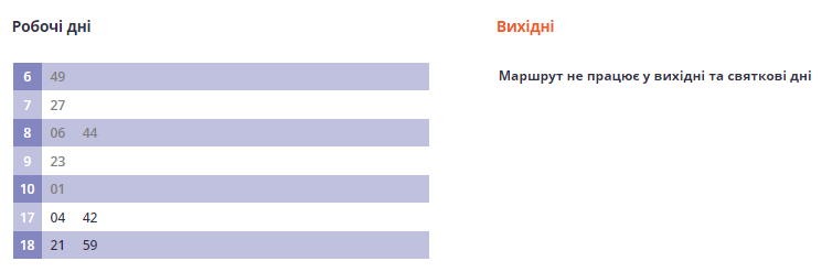 Новини Хмельницького - фото з На Дубове та в Ружичну запустили нові автобусні маршрути