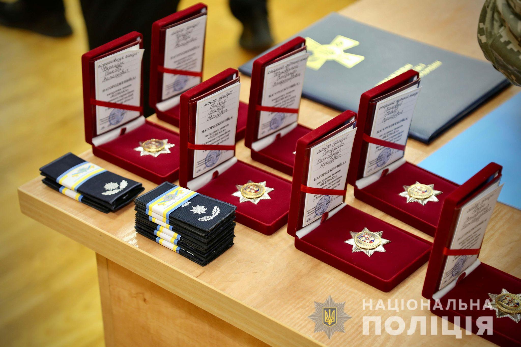 Новини Вінниці - фото з Сьома річниця створення Національної поліції України. Як вітали наших правоохоронців