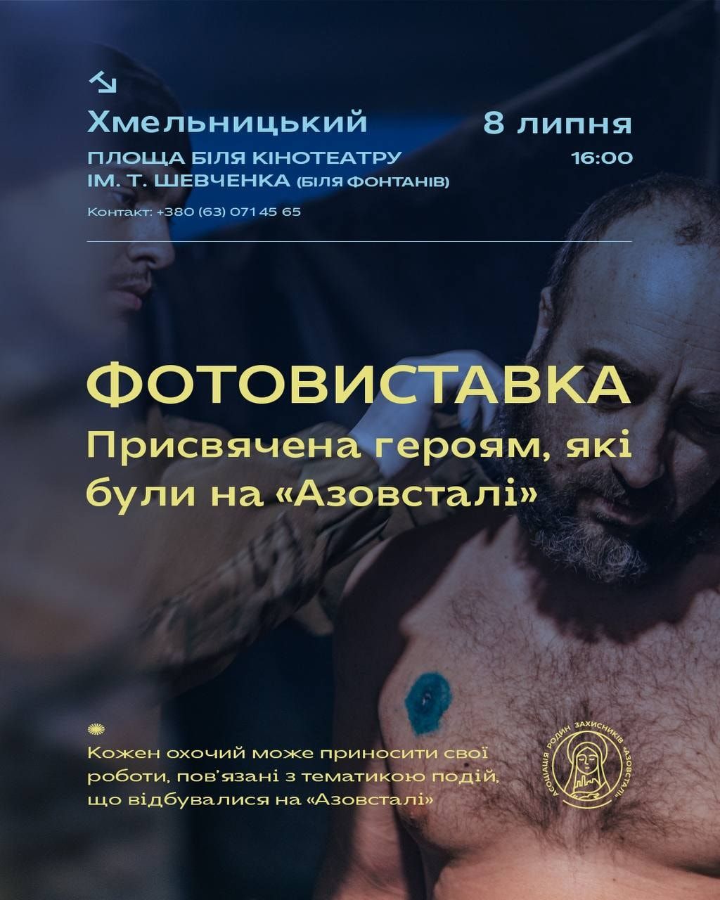 Новини Хмельницького - фото з У Хмельницькому та Кам’янці покажуть фотографії, зроблені захисниками “Азовсталі”