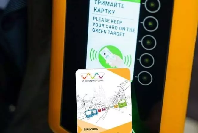 Новини Вінниці - фото з Переселенці-пільговики можуть безплатно отримати «Картку вінничанина». Куди звертатись?