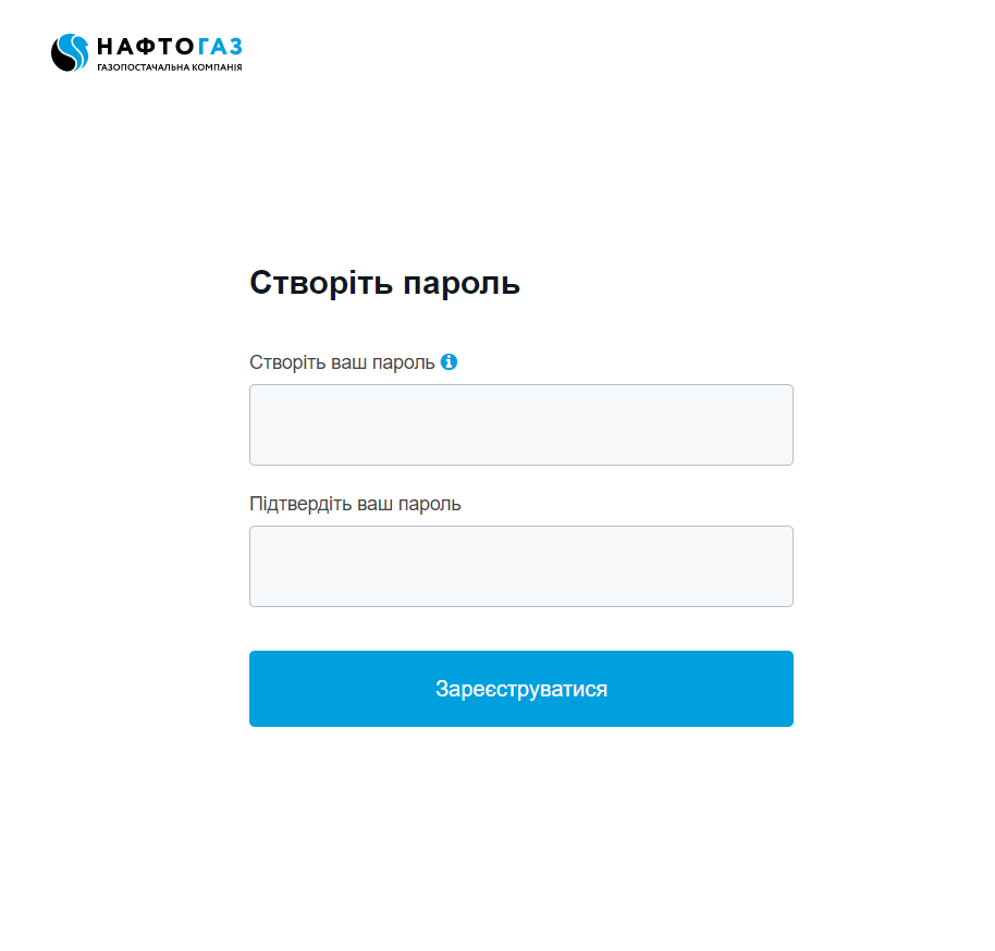 Новини Тернополя - фото з Тернополяни тепер мають платити за газ іншому постачальнику. Що варто знати – аналізуємо