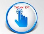 Новини Вінниці - фото з Медогляд перед школою у МЦ «MED OK»