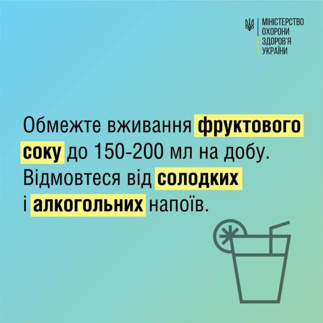 Новини Вінниці - фото з Як витримати літню спеку: поради від МОЗ на випадок екстремально високих температур