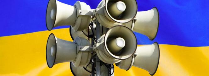 Не ігноруйте. Вінничанам нагадують про чотири види сигналу у разі екстрених ситуацій