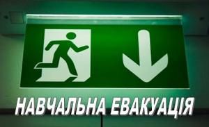 Новини Житомира - фото з Житомиряни страждають через відсутність води, рятувальники проводять навчальні евакуації з ТЦ: теми, які житомиряни активно обговорювали у мережі Facebook
