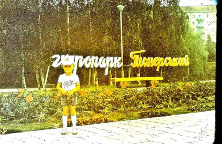 Новини Тернополя - фото з «Топільче» чи «Сопільче»: чому переназвали гідропарк у Тернополі. Що думають місцеві, історики та влада