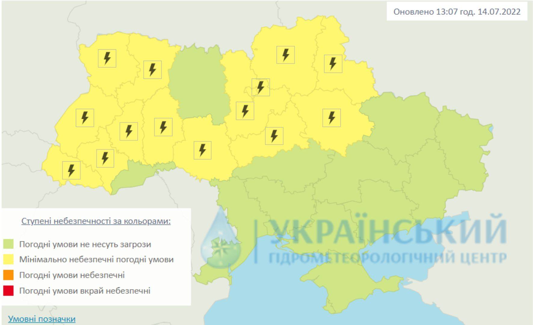 Новини Козятина - фото з В Укргідрометцентрі попереджають про грози. Яка погода буде у Козятині?