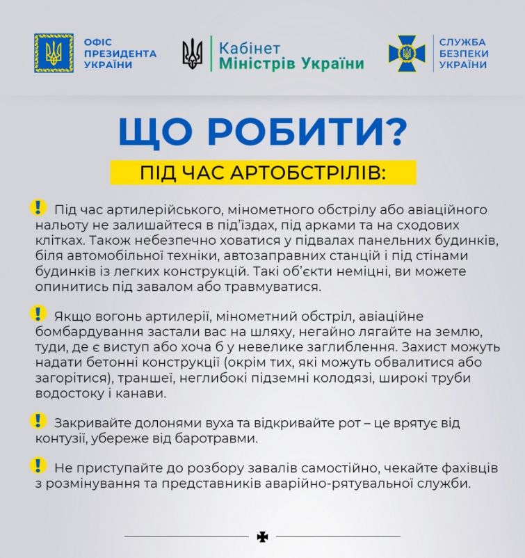 Новини Вінниці - фото з Як поводитися під час ракетних обстрілів. Інструкція для всіх вінничан
