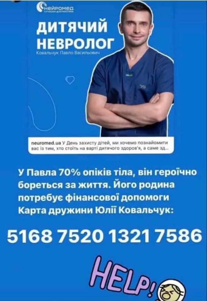 Новини Вінниці - фото з Загиблі і постраждалі: інформація про вінничан, які потрапили під обстріл