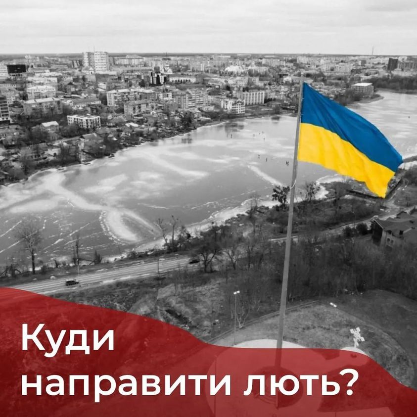 Новини Вінниці - фото з Родичам загиблих ця інформація не потрібна. Вона для тих, хто пакує валізи тікати