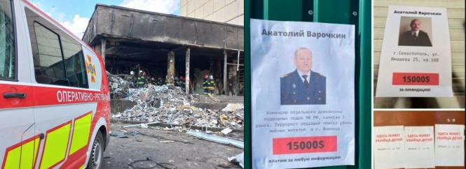 Новини Вінниці - фото з Ракетний обстріл і не тільки. Важливе у Вінниці за тиждень з 11 по 18 липня $15 000 за ліквідацію. Оголосили полювання на командира, що спрямував ракети на Вінницю