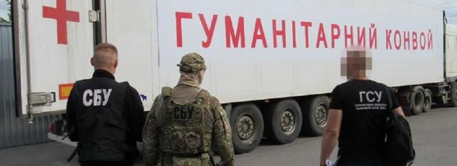 Новини Вінниці - фото з Ракетний обстріл і не тільки. Важливе у Вінниці за тиждень з 11 по 18 липня Сто тонн продукції та активи на два мільярди. Що за російський бізнес у Вінниці накрила СБУ?