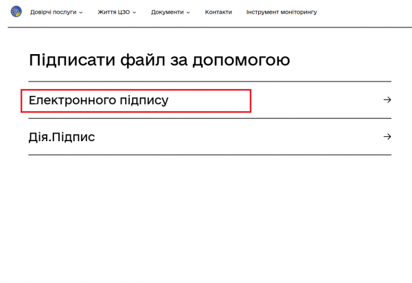 Новини Тернополя - фото з Щоб без нервів та черг: пояснюємо «на пальцях», як подати заяву на повернення коштів за газ онлайн