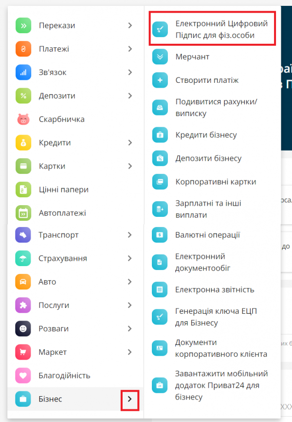 Новини Тернополя - фото з Щоб без нервів та черг: пояснюємо «на пальцях», як подати заяву на повернення коштів за газ онлайн