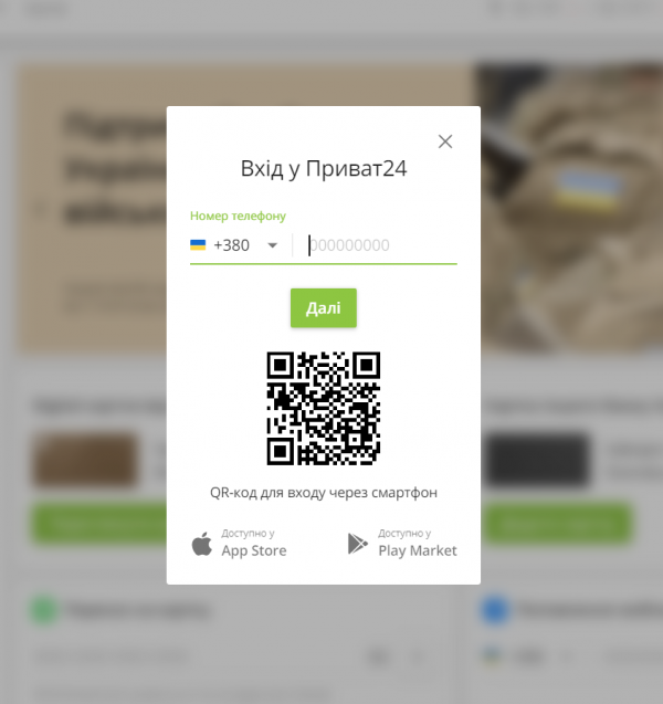 Новини Тернополя - фото з Щоб без нервів та черг: пояснюємо «на пальцях», як подати заяву на повернення коштів за газ онлайн