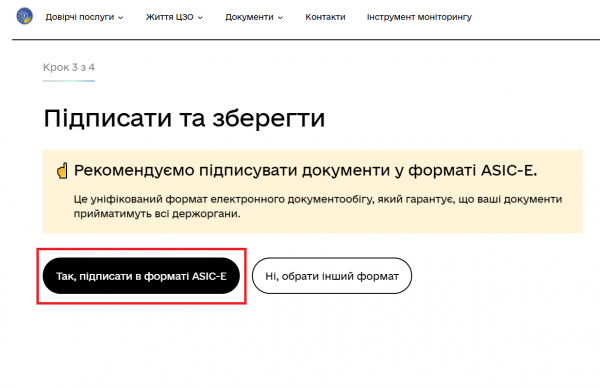 Новини Тернополя - фото з Щоб без нервів та черг: пояснюємо «на пальцях», як подати заяву на повернення коштів за газ онлайн