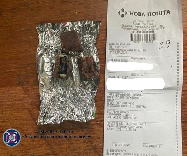Новини Хмельницького - фото з Наркотики в олів’є, смальці та цукерках: як хмельничани ховають передачі ув’язненим (ФОТО)