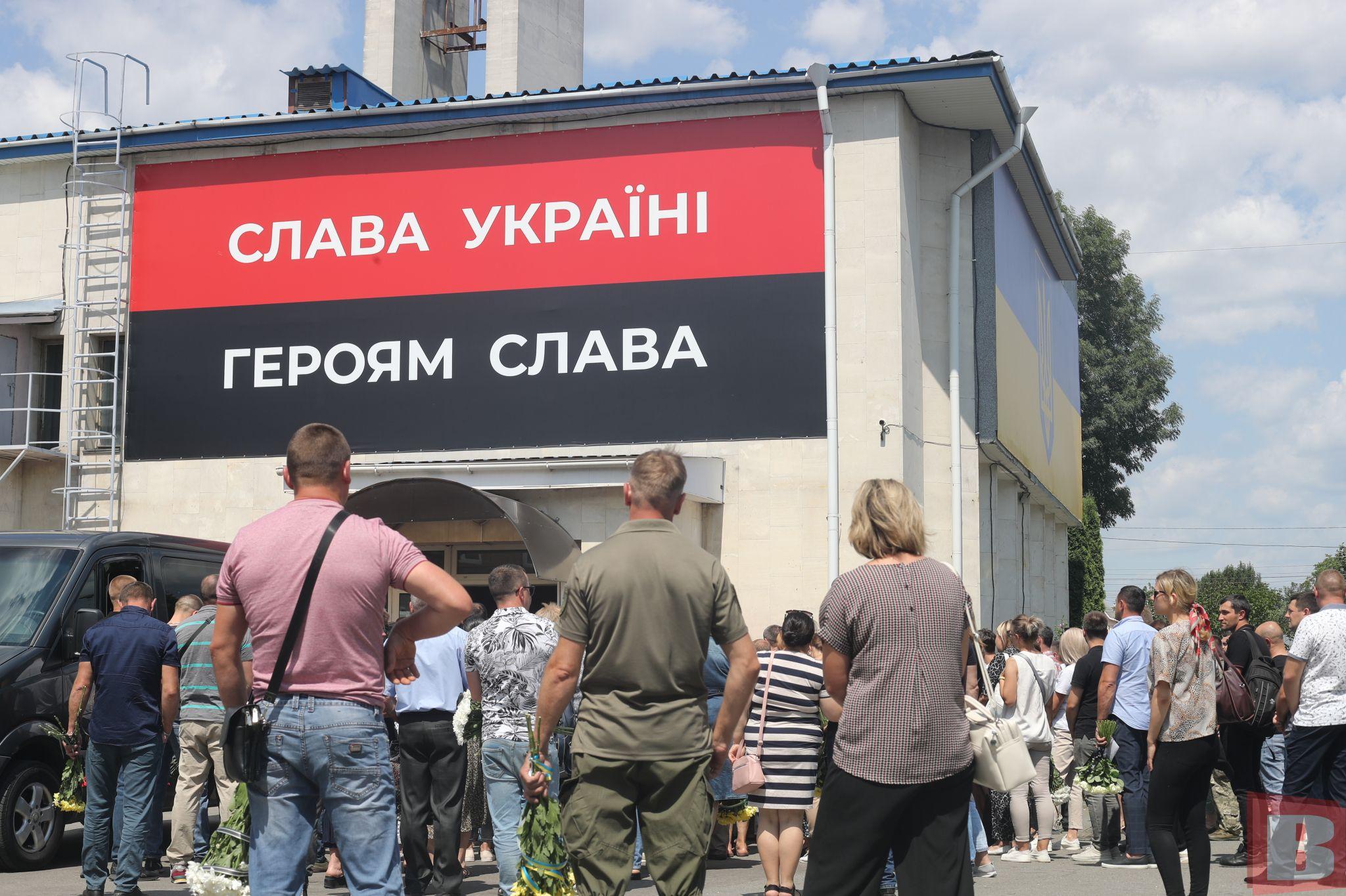 Новини Хмельницького - фото з Прощання із військовими у Хмельницькому: один нещодавно одружився, інший - мав двох дітей