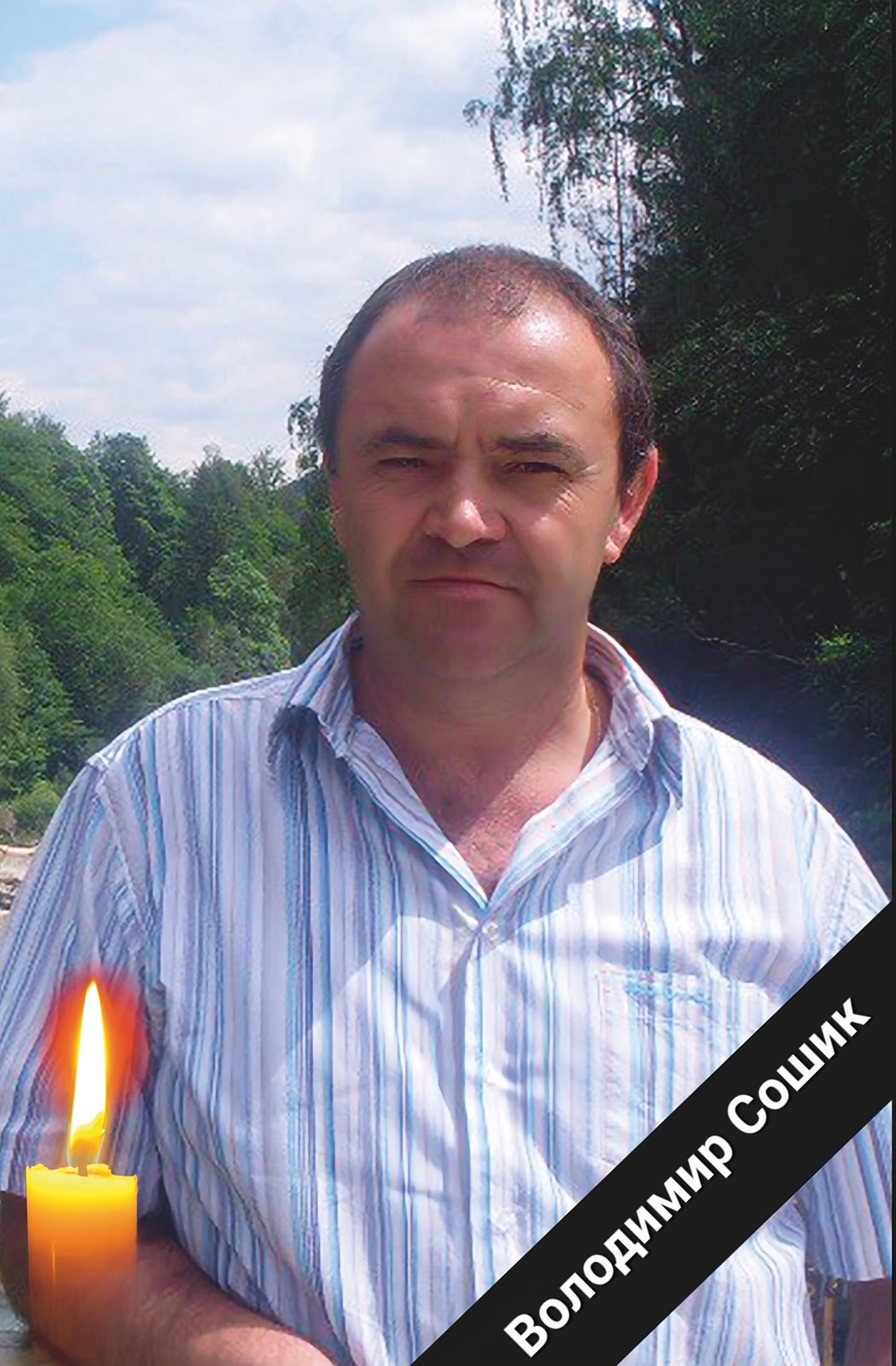 Новини Тернополя - фото з Біль крає серце! У Бережанах попрощалися зі старшим лейтенантом Володимиром Сошиком