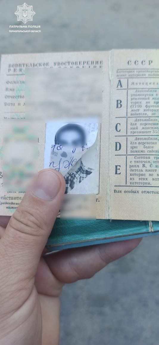 Новини Тернополя - фото з У Тернополі спіймали винуватця ДТП з підробленими документами