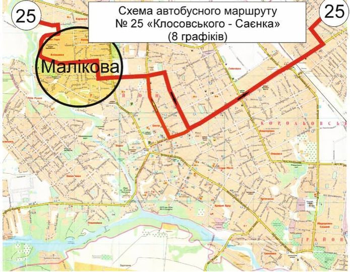 Новини Житомира - фото з У Житомирі змінили рух маршруту №25 «Саєнка — ЦУМ»