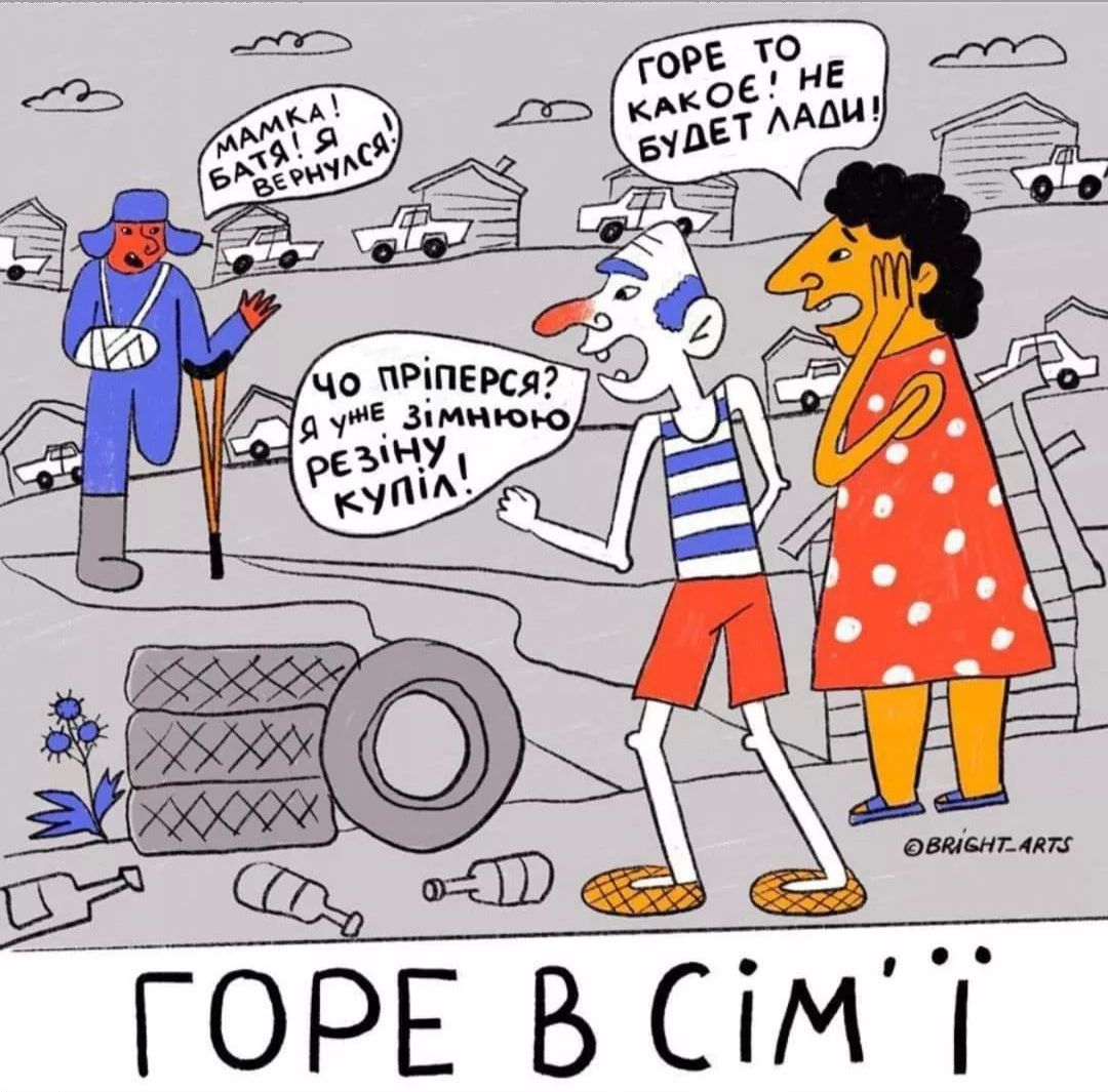 Новини Хмельницького - фото з Про хаймарси, Джонсона та непереможних ЗСУ: добірка мемів для підняття бойового настрою