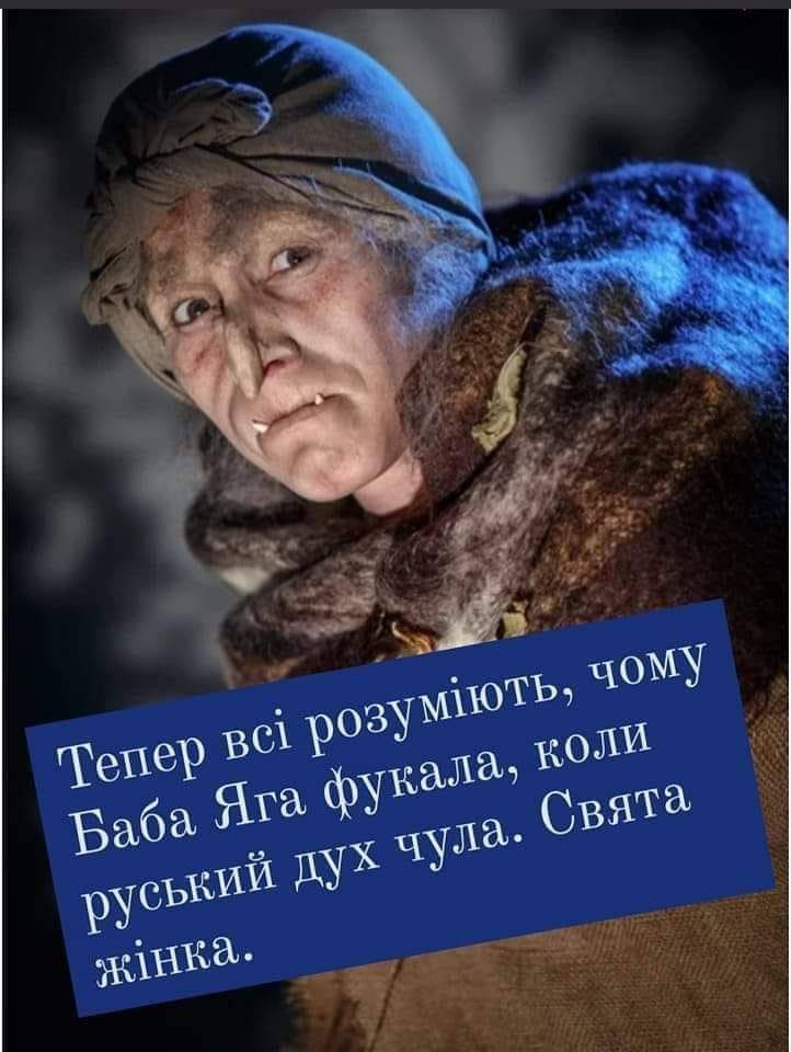 Новини Хмельницького - фото з Про хаймарси, Джонсона та непереможних ЗСУ: добірка мемів для підняття бойового настрою