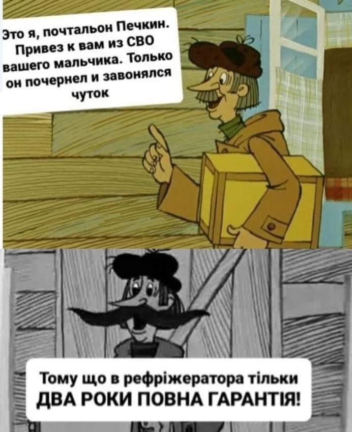 Новини Хмельницького - фото з Про хаймарси, Джонсона та непереможних ЗСУ: добірка мемів для підняття бойового настрою