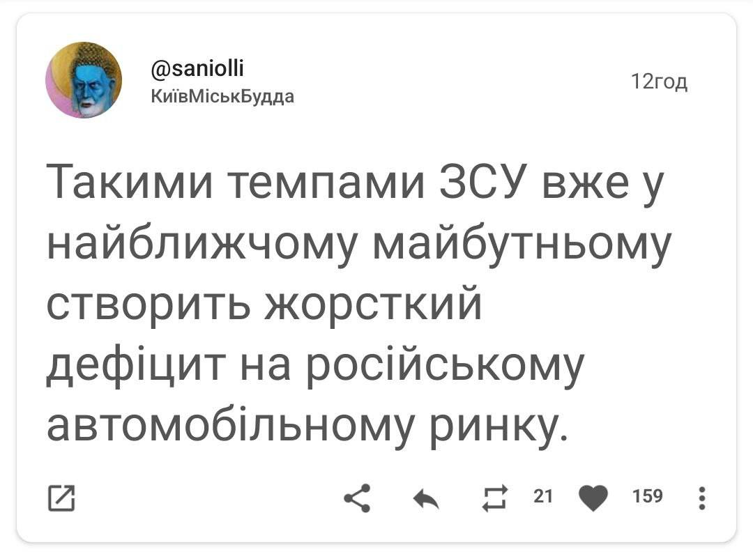 Новини Хмельницького - фото з Про хаймарси, Джонсона та непереможних ЗСУ: добірка мемів для підняття бойового настрою
