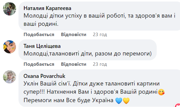 Новини Хмельницького - фото з Сім’я поліцейського створює патріотичні картини та допомагає ЗСУ