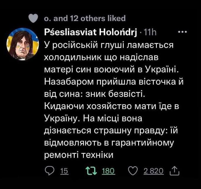 Новини Хмельницького - фото з Про хаймарси, Джонсона та непереможних ЗСУ: добірка мемів для підняття бойового настрою