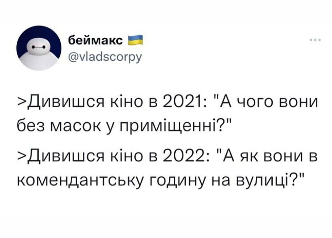 Новини Хмельницького - фото з Про хаймарси, Джонсона та непереможних ЗСУ: добірка мемів для підняття бойового настрою