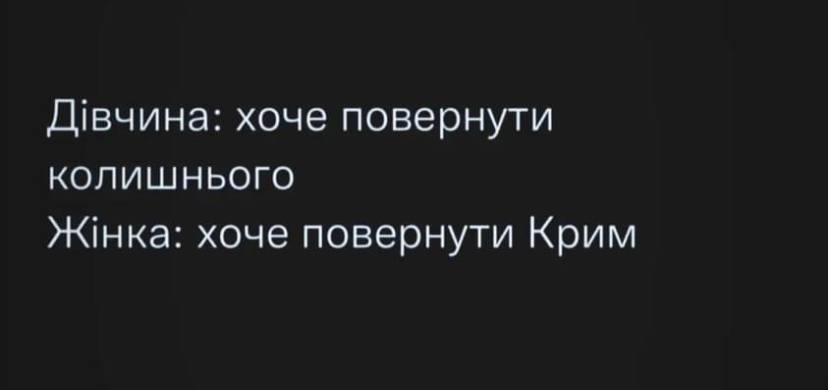 Новини Хмельницького - фото з Про хаймарси, Джонсона та непереможних ЗСУ: добірка мемів для підняття бойового настрою