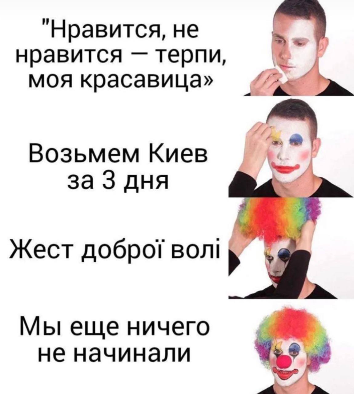 Новини Хмельницького - фото з Про хаймарси, Джонсона та непереможних ЗСУ: добірка мемів для підняття бойового настрою