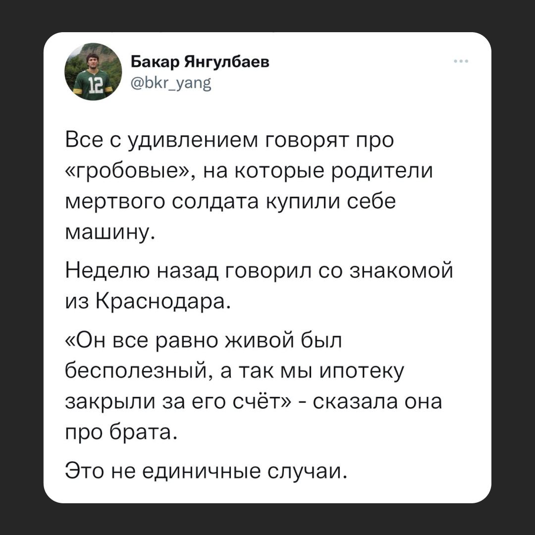 Новини Хмельницького - фото з Про хаймарси, Джонсона та непереможних ЗСУ: добірка мемів для підняття бойового настрою