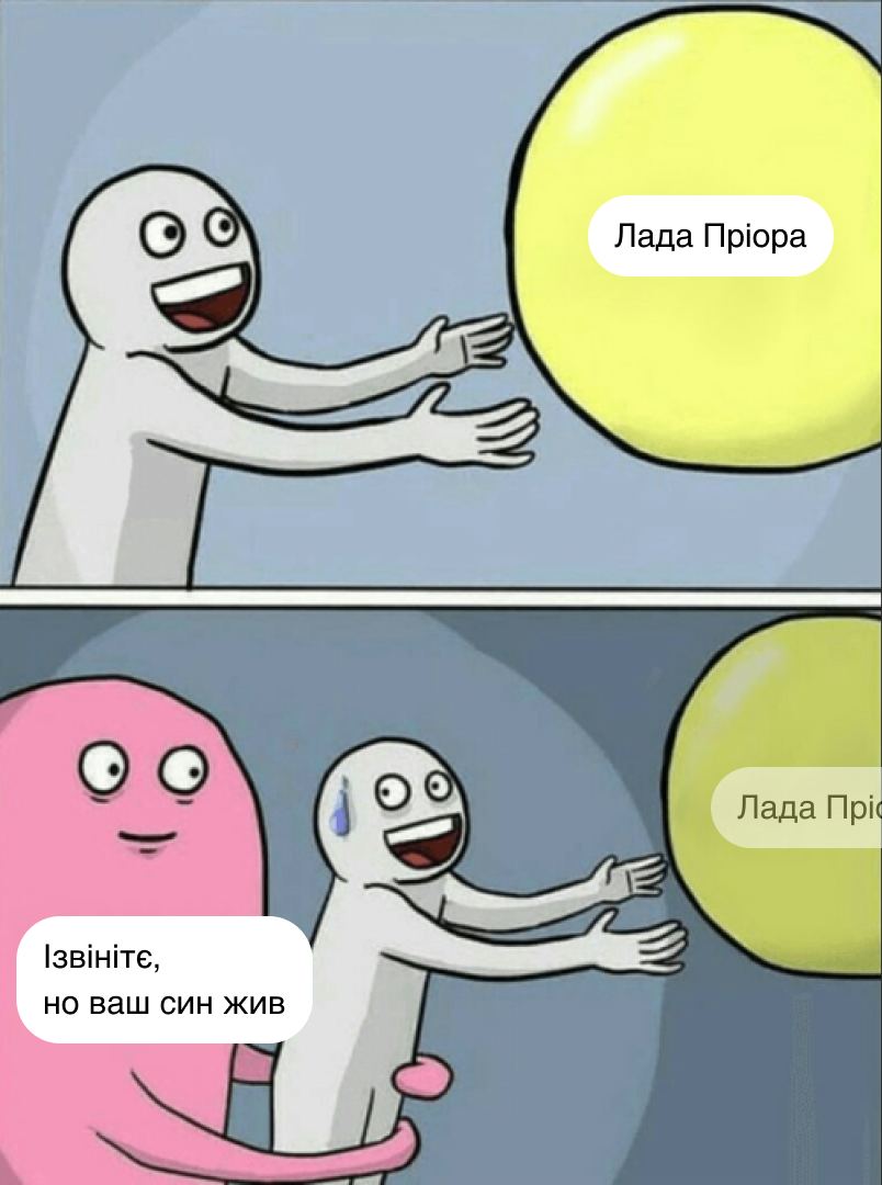 Новини Хмельницького - фото з Про хаймарси, Джонсона та непереможних ЗСУ: добірка мемів для підняття бойового настрою