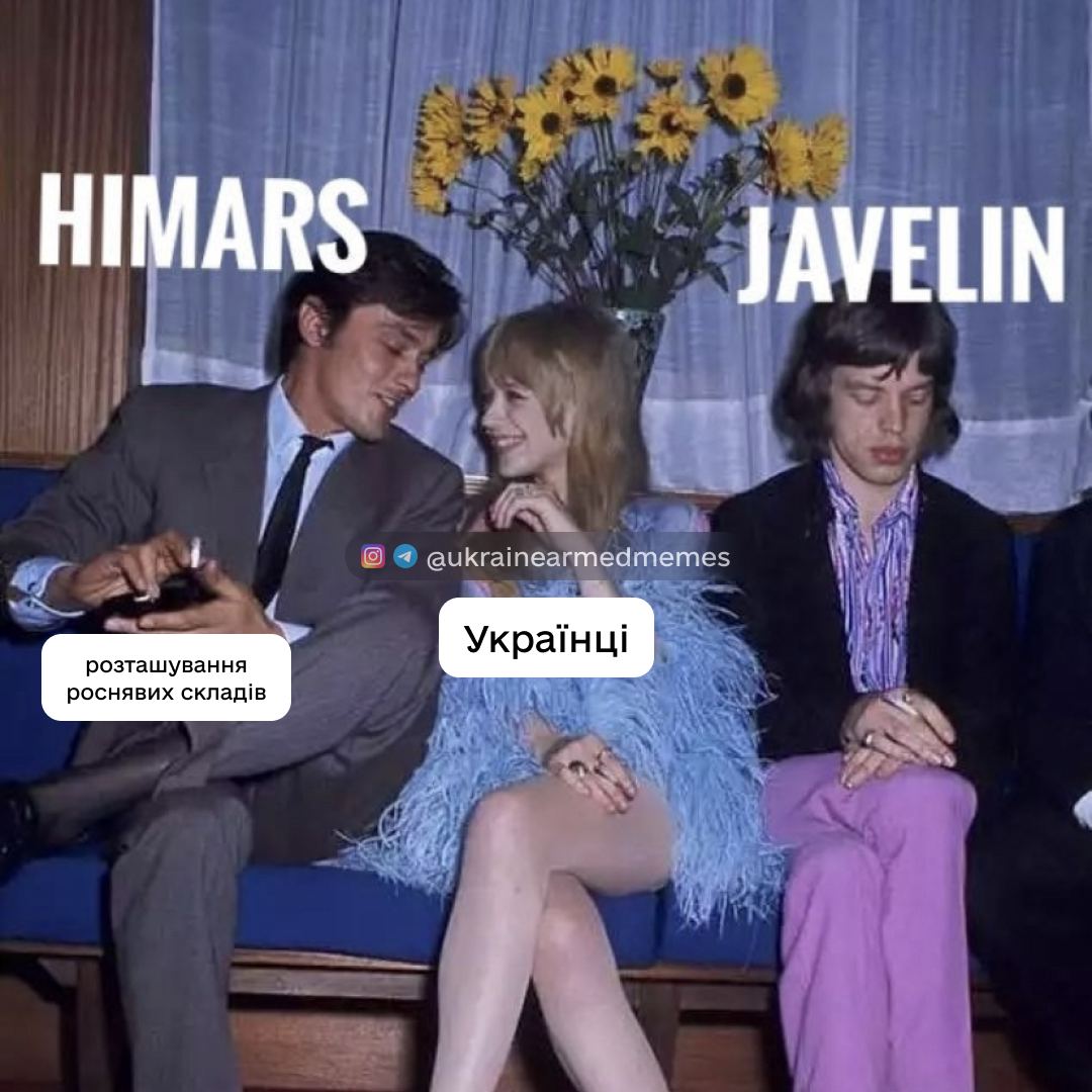 Новини Хмельницького - фото з Про хаймарси, Джонсона та непереможних ЗСУ: добірка мемів для підняття бойового настрою