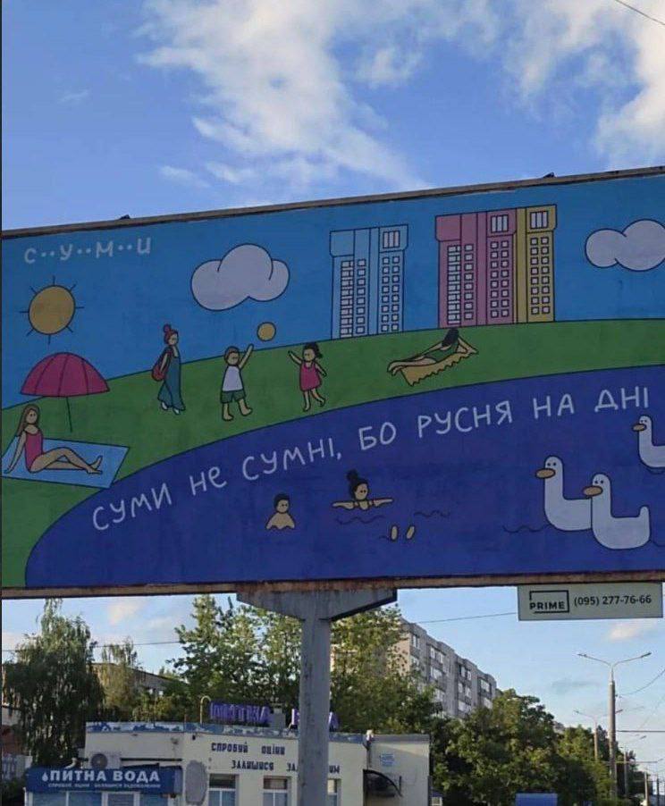 Новини Хмельницького - фото з Про хаймарси, Джонсона та непереможних ЗСУ: добірка мемів для підняття бойового настрою